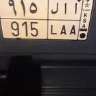 لوحه خصوصي