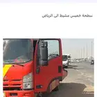 سطحه خميس مشيط الرياض