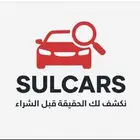 وسيط للسيارات