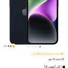 ايفون 14 جديد