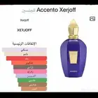 عطر زيرجوف