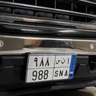 لوحه انس 988