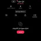 يوزر رباعي تيك توك