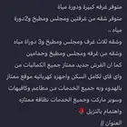 شقق وغرف فندقية للإيجار الشهري