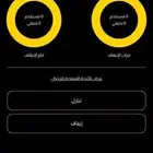 اشتراك النادي