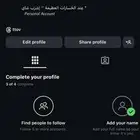 يوزر انستا رباعي مكرر سطر فخم ماتحصل نفسه   معنى tv