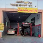 اصلاح علب الدركسون