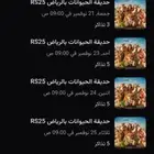 حديقة الحيوان