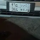 لوحه ح س ن 364