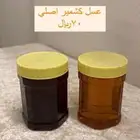 عسل سدر اصلي