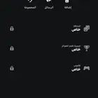 حساب سوني مميز