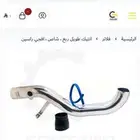 البيع كلشي موضه با الصور ومعها فلتر سبكتر