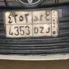 لوحة خصوصي معنى ح م د