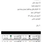 لوحة نادرة ومميزة للبيع  ه ب ب 606