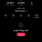 حساب تيك 10 آلاف متابع و يوزر شبه رباعي