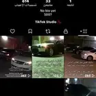 حساب تيك رباعي