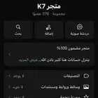 واتس اب بيع وشراء