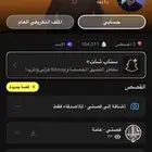 سناب شات