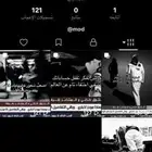 يوزر تيك توك