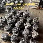 قطع لكزس 430 نظيف مستورد ومشروط  ومتخصصون في الصيانه