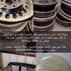 جنوط هيلكس وغطا سبير جيب شاص