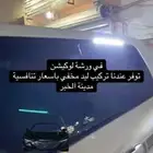 ليد مخفي كشتات انوار اسعار تنافسية