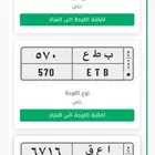 للبيع لوحة اعلى سوم