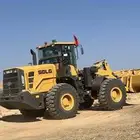شيول سدلج. مديل 22يعادل 66كتر