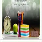 تدريس خصوصي عن بعد و حل اختبارات لغة عربية خبرة 5 سنوات