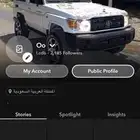 حساب سناب مميز