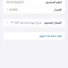 بيع