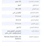 شاشة ميني ليد