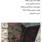 بيسي للبيع