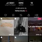 الحساب يدعم المقاطع الدينيه فيه 5592الف متابع السعر 200 150
