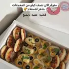 معجنات