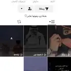 حساب تيك توك ناسي كل شي فيه