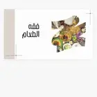 عروض بوربوينت