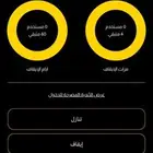 اشتراك بودي ماسترز بريميوم 11 شهر