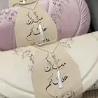 طقم صلاه مطرز
