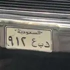لوحه