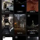 سناب للبيع