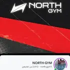 للبيع الشتراك نادي الشمال