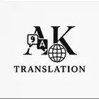 ترجمة معتمدة certified translation