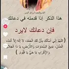 ما راح تندم