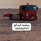 سطحه الرياض القصيم