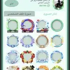 حساب رويال 2 للبيع التفاصيل في الصور