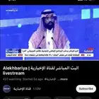 مقدم محترف باللغتين حفل محافل مؤتمر معرض مناسبة احتفال