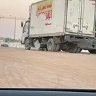 الرياض