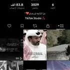 حساب تيك للبيع.