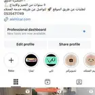 براند ومتجر للبيع